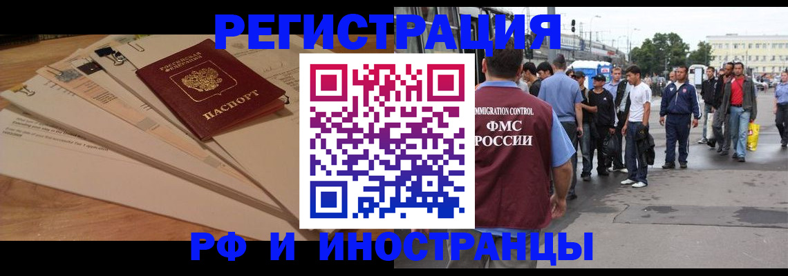регистрация в Дятьково